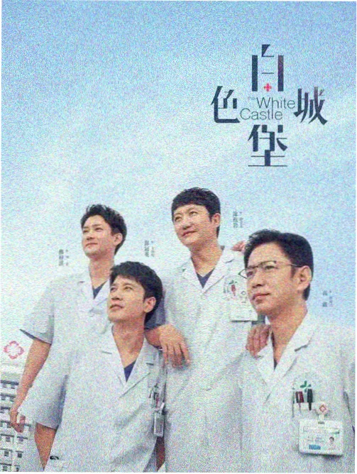 源源影视片单库罪案剧《档案室第九排》档案架封面